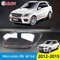 Mercedes Benz ML W166 2012-2015 ML300 ML350 ML400 ML450 ML500 เลนส์ไฟหน้า ฝาครอบไฟหน้า ไฟหน้ารถยนต์ ไฟหน้าสําหรับ ฝาครอบไฟหน้าตรงรุ่น ฝาครอบเลนส์  headlamp cover ไฟหน้า โคมไฟหน้า ฝาครอบเลนส์