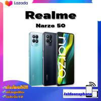 ⚡NEW⚡Realme Narzo 50 4/64,6/128GB จอแสดงผล IPS-LCD 24-bit (16 ล้านสี) กว้าง 6.6 นิ้ว (แนวทะแยง) แบตเตอรี่ 5,000 mAh