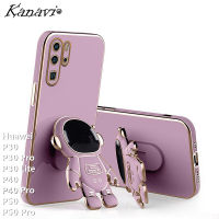 Kanavi แฟชั่น Electroplated เคสโทรศัพท์นักบินอวกาศยืนสำหรับ Huawei P30 P30 Pro P30 Lite P40 P40 Pro P50 P50เคสโทรศัพท์มือถือซิลิโคนกันกระแทก