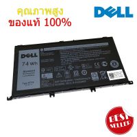 แบต แบตเตอรี่ (ส่งฟรี ประกัน 1 ปี) Dell Battery แบตเตอรี่ Dell Inspiron 15 7000 7559 7566 7567 7557 5576 Gaming 357F9 ของแท้