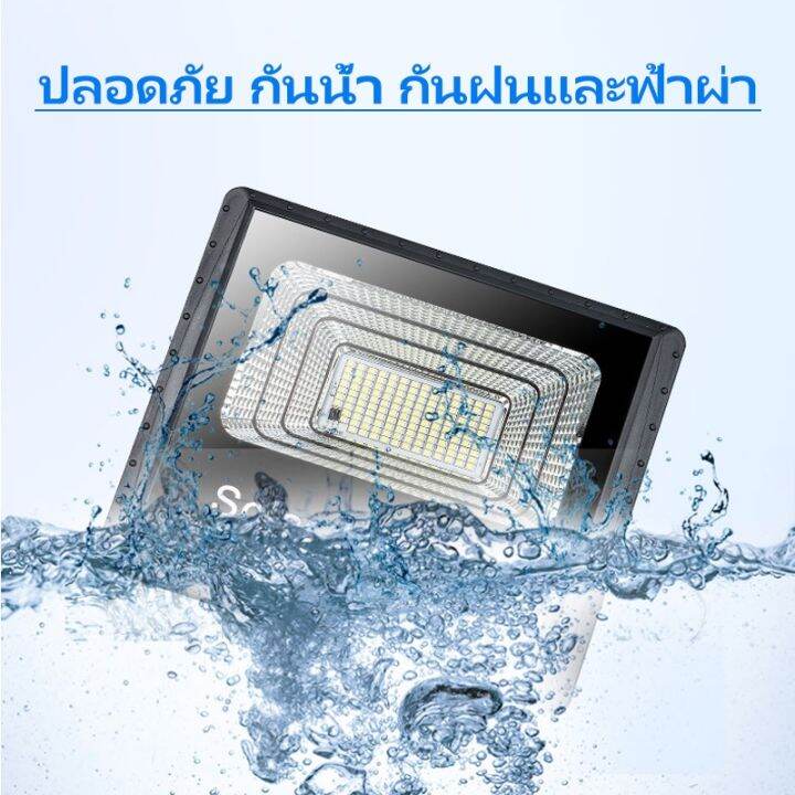 ราคาถูกที่สุด-ลดราคา30-ราคาพิเศษวันนี้-jd-ไฟสปอตไลท์-800w-400w-300w-ไฟถนนโซล่าเซลล์-solar-cell-ไฟโซล่าและแผงโซล่า-solar-light-ไฟโซล่าเซลล์-ไอเทมมาใหม่