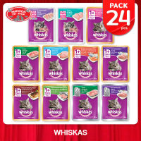 [24 PCS][MANOON] WHISKAS Pouch All Flavors 80g. วิสกัส เพาซ์  อาหารเปียกแมว ขนาด 80 กรัม