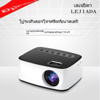 โปรเจคเตอร์ โปรเจกเตอร์ T50 mini Projector โปรเจคเตอร์มือถือ เครื่องฉายหนัง โปเจ็กเตอร์ ต่อกับมือถือได projector 4k