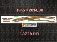 สติ๊กเกอร์ FINO ติดสี น้ำตาลเทา  ปี 2014 รุ่น 30 สีสวย คุณภาพดี ราคาถูกที่สุด