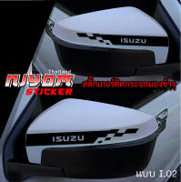 สติ๊กเกอร์ติดรถ สติ๊กเกอร์ติดกระจกมองข้าง ISUZU Racing อุปกรณ์แต่งรถ รถแต่ง รถซิ่ง รถยนต์ รถกระบะ รถตู้ อีซูซุ  Car Stickers