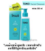 Tomei Facial Cleanser โทเมอิ เจลล้างหน้า สำหรับสิว ผิวแพ้ง่าย ขนาด 100 ml