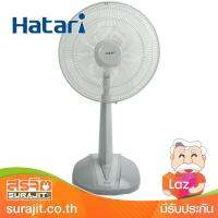 HATARI พัดลมสไลด์ 16นิ้ว สีเทา รุ่น HB-S16M4 GY