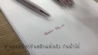 HOT** ปากกาควอนตั้ม รุ่น ดอลลี่ ไดอิจิเจล 0.5 mm Quantum Daiichii Colour Gel (หมึกเจลสี กล่อง 12 ด้าม) คละสี ส่งด่วน ปากกา เมจิก ปากกา ไฮ ไล ท์ ปากกาหมึกซึม ปากกา ไวท์ บอร์ด
