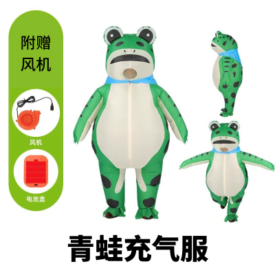 [XINKOU]Douyin Same Frog Inflatable Clothing Frog Doll Clothes Children S Day Performance Doll Inflatable Clothing Clothes