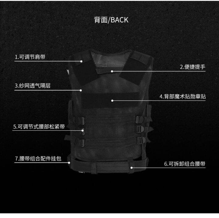 fuguiniao-military-molle-tactical-vest-assault-plate-carrier-tactical-vest-cs-jungle-vest