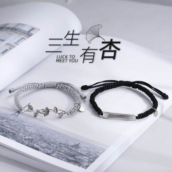 cod-sanshengyou-apricot-bracelet-men-and-women-a-pair-of-ins-style-personality-high-end-ginkgo-leaf-hand