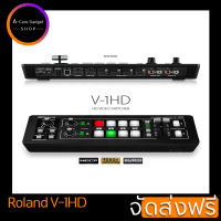 สวิตเชอร์ ของ Roland V-1HD Portable 4 x HDMI Input Switcher (รับประกัน 1 ปี)