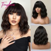 【jw】☏ Short Wavy Dark Mixed Wigs with Bangs Blonde Bob Synthetic Hair for Resistant Wig