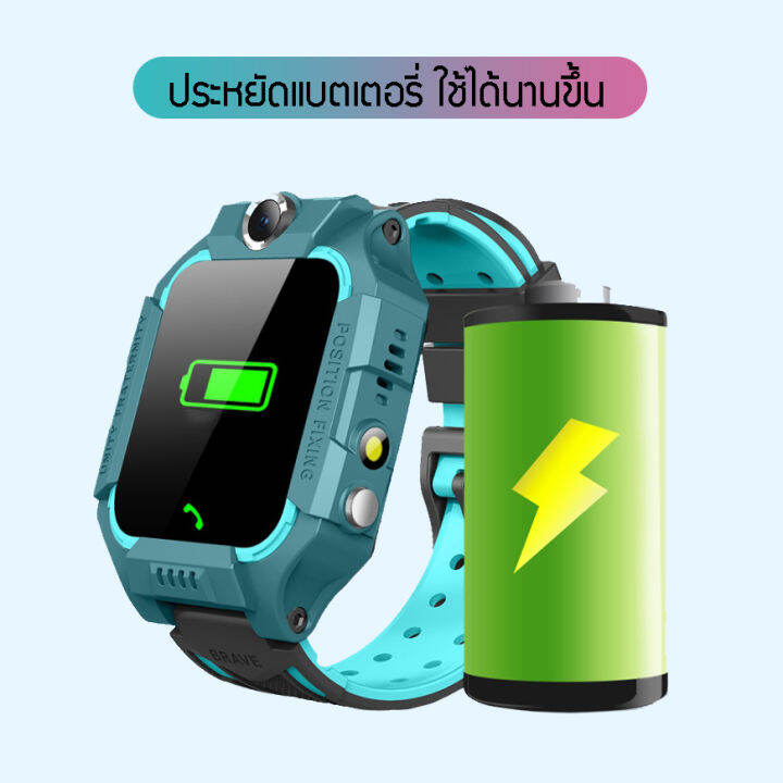 ส่งจากประเทศไทย-ถูกที่สุดในวันนี้-q88-smart-watch-สมาทวอช-นาฬิกาเด็ก-นาฬิกาอัจฉริยะ-มีกล้องหน้า-หลัง-หน้าจอยกได้-เมนูภาษาไทย-ถ่ายรูปได้-ใส่ซิมโทรได้-กันน้ำ-ip67-มี-gps-ติดตามตำแหน่ง-ของแท้100-ส่งไว-1-