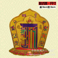 สติ๊กเกอร์มวยสิบเฟสฟรีฟอยล์สีทอง Tantric Non Dry Adhesive Back Stickers 19*13Cm