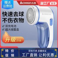 ✑ Zhigao Rechargeable Remover Shaving Shaver Machine Pilling