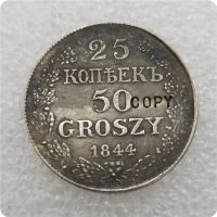 จักรวรรดิรัสเซียโปแลนด์: 25 Kopiejek - 50 Groszy 1844 COPY เหรียญที่ระลึก-แบบจำลองเหรียญเหรียญสะสมเหรียญ-nyekaifa