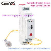 GEYA GRB8-0102 Din Rail Twilight Switch Photoelectric Timer Light Sensor รีเลย์ AC110V-240V เปิดปิดอัตโนมัติ