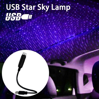 USB Car Roof Interior Star Sky Night Light/ Adjustable Projector Purple Atmosphere Galaxy Lamp/ Car Decoration Accessories