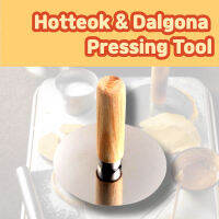 Hotteok &amp; Dalgona เครื่องมือกดด้ามจับไม้