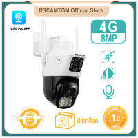 Rscamtom เลนส์คู่กล้องวงจรปิด FHD 4K 8MP กลางแจ้ง 4G / WIFI IP การรักษาความปลอดภัยกันน้ำ PIR การเคลื่อนไหวตรวจจับแสงปลุกเฝ้าระวังกล้อง V380 APP