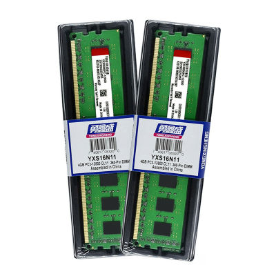 Yongxinsheng DDR3 RAM 4GB 8GB PC3 1333MHz 1600MHz หน่วยความจำเดสก์ท็อปสากล DIMM 1.5V voltag