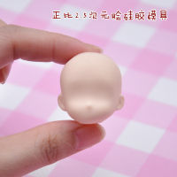 Clay Plasticine mold Proportionally 2.5 Cute face mold ultra light clay soft ceramic fondant face mold bjd silicone SD doll face Clay  Dough