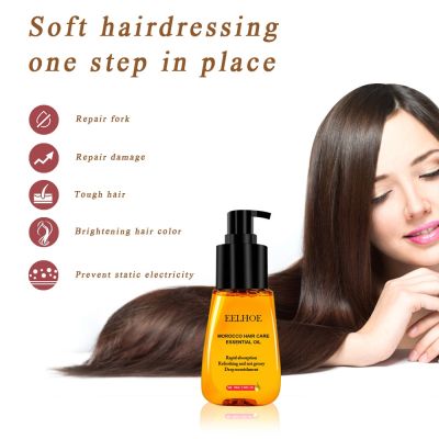 Perfect Curls Hair Booster Keratin Complex Oil Smooth Silky
