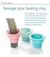 The Silicone Pipe Sealing Ring Washing Tank Drain Insect Seal Floor Drain Plug Kitchen Bathroom Gadgets