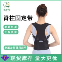 [COD] Cross-border supply of spinal fixation belt Meizi hunchback clavicular spine fracture wholesale