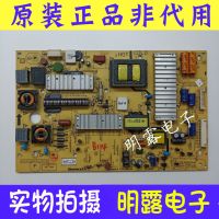 2022 Hot Skyworth 42E380S 47E60 Power Board 5800-P42ELF-0120 0140 168P-P42ELF-11