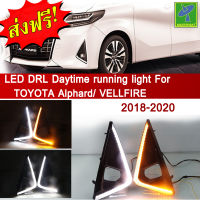 Mastersat TOYOTA Alphard/ VELLFIRE รุ่นปี 2018-20  ไฟ Led Day light+ไฟเลี้ยว ในกันชนหน้า ตรงรุ่น  วัสดุ ABS อย่างดี กันน้ำ ไฟเดย์ไลท์ ไฟหรี่ ไฟแต่งรถ  ไฟรถแต่ง