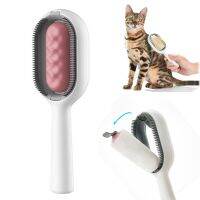 Double Sided Cat Cleaning Comb Cat Hair Remover to Remove Floating Hair Sticky Fur Pet Grooming Brush Cat Dogs Cleaning Supplies