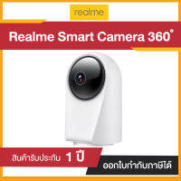 กล้องวงจรปิด Realme RMH2001 Smart Cam 360° 1080p + 3D Noise Cancelling " รับประกัน 1 ปี "