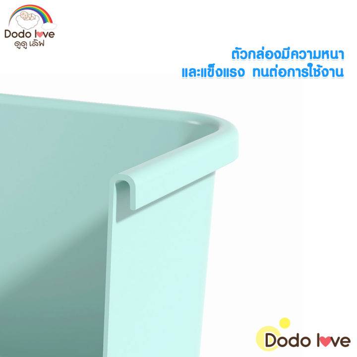 กล่องเก็บขวดนมอเนกประสงค์-dodolove-พกพาสะดวก-ใส่ของได้เยอะ-ป้องกันฝุ่นและเชื้อแบคทีเรีย-กล่องใส่ขวดนมเด็ก-ที่เก็บขวดนม-กล่องอเนกประสงค์