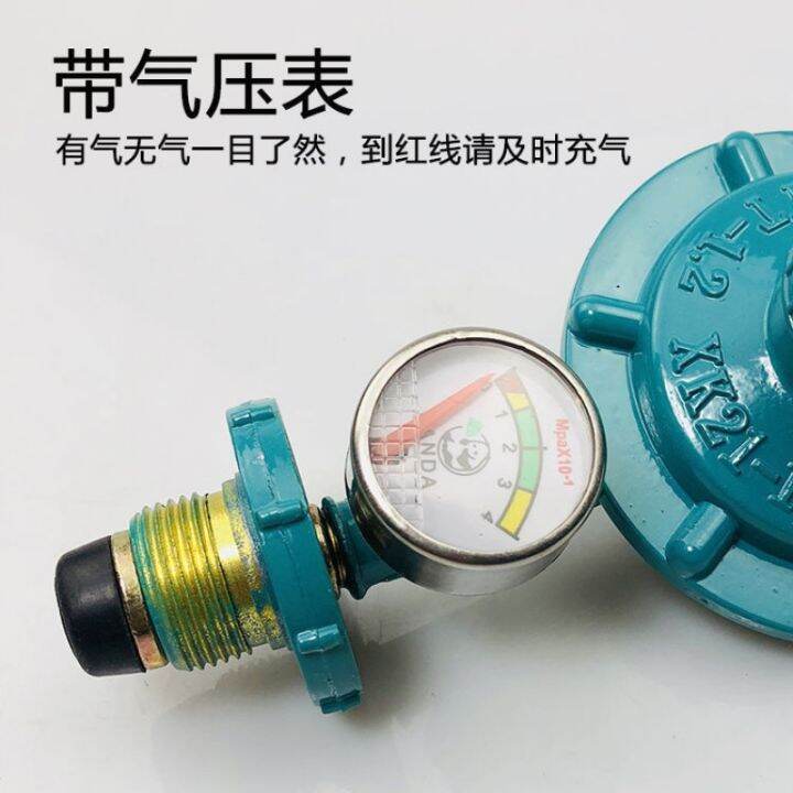 Liquefied Gas Pressure Reducing Valve Gas Stove Gas Cylinder Household