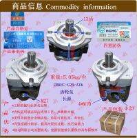 [COD] [Shengan brand agent Changyuan] gear (13 right 1 method screw) CBKEC-G25-AT Changyuan