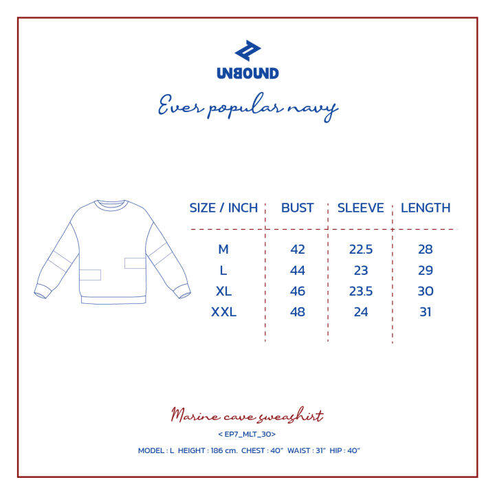 เสื้อยืดแขนยาว-ผู้ชาย-สีขาว-unbound-marine-cave-sweatshirt-2023