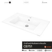 CB751 อ่างล้างหน้าหินสังเคราะห์แบบฝัง Custome