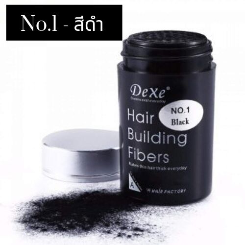 dexe-hair-building-fiber-ผงไฟเบอร์เพิ่มผมหนา-ผงโรยผม-ไฟเบอร์ผม-ปิดผมบาง-เพิ่มผมหนา-ภายใน-5-วินาที-ปลอดภัย-ล้างออกง่าย