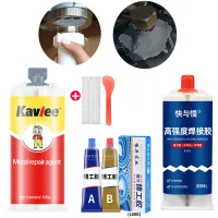 1-10pcs กาวซ่อมโลหะ AB กาวเชื่อมเย็นที่แข็งแกร่งอุตสาหกรรมความแข็งแรงสูง Bonding Sealant เชื่อมตะเข็บโลหะตัวแทนซ่อม-WIOJ SHOP