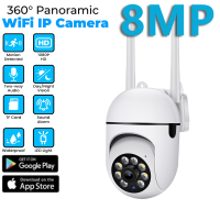 ซื้อ 1 แถม 1 กล้องวงจรปิด V380 Pro CCTV Camera Outdoor 1080P 8MP กล้องวงจรปิด ตรวจสอบ wifi 360 Night Vision ถนน โรงงาน สีเต็ม IP Camera กล้องวงจรปิดไร้สาย กล้องวงจรปิดติดบ้าน wifi 2023 กล้อง FNKvision YooSee