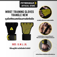 FITTERGER ถุงมือฟิตเนส พร้อมสายรัดข้อมือ สำหรับยกน้ำหนักและออกกำลังกาย WRIST TRAINING GLOVES TRANGLE New