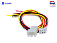 3P XH2.54mm plug-in terminal line ขั้วต่อคอนเน็กเตอร์พร้อมสายไฟยาว 20 cm( 1 ชุด ผู้+เมีย)