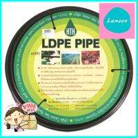 ท่อสปริงเกอร์ HTH LDPE 16 มม. x 25เมตรSPRINKLER TUBE HTH LDPE 16MMX25M **บริการเก็บเงินปลายทาง**