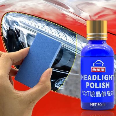 【CW】 Set Car Headlight Repair Solution Oxidation Rearview Polishing Anti-scratch