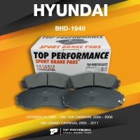 BRAKE PADS (ประกัน 3 เดือน) ผ้าเบรค หน้า HYUNDAI H1 / KIA CARNIVAL / GRAND CARNIVAL - TOP PERFORMANCE JAPAN - BHD 1940 / BHD1940 - ผ้าเบรก ฮุนได เกีย คานิวัล