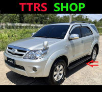 (ทรงห้าง) บันไดข้าง Fortuner 2005 2006 2007 2008 2009 2010 2011 2012 2013 2014