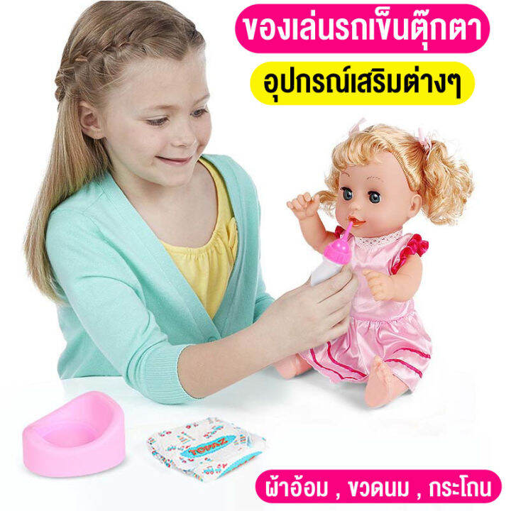 ใหม่ของเล่นตุ๊กตารถเข็นเด็ก-ของเล่นเด็ก-แบบพับเก็บได้-3ชิ้น-มีตุกกาตา-มีเสียง-เสริมสร้างจินตนาการและทักษะการเรียนรู้ของลูกน้อง