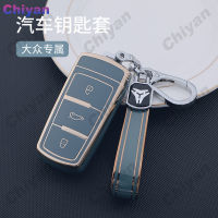 Soft TPU Smart Car Key Case Cover Chain Remote Fob Holder Shell Keychain Protector สำหรับ Volkswagen VW Passat B6 B7 CC 3C Magotan R36 Sharan